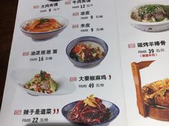 菜单-大秦地·西北菜(纬四路店)