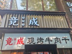 -中粮·祥云小镇