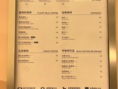 -Seesaw Coffee(武商MALL·武广店)