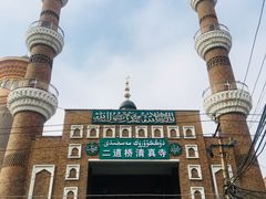 -新疆国际大巴扎-二道桥清真寺