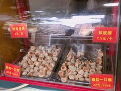 -宋记饼家(石门二路店)