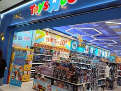 -TOYSRUS玩具反斗城(无锡荟聚购物中心店)