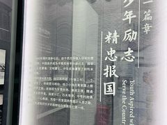 -马相伯故居