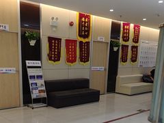 -美年大健康体检中心(红岭分院)