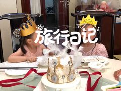 -八喜临门冰淇淋生日蛋糕(太原旗舰店)