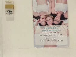 点击看大图 -梵茜儿·头道汤养生馆
