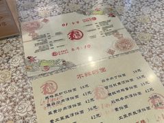 -文三里屯面馆(三里屯店)