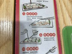 -荔银肠粉·非遗手藝(夫子庙店)