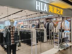 -百联临沂购物中心(临沂路店)