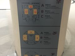 导游图-咸宁市博物馆
