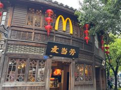 -麦当劳(南后街店)