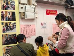 -添發碗仔翅美食