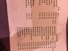 菜单-南京苏宁环球大酒店(桥北店)