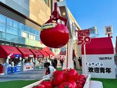-沈阳铁西万象汇