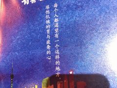 菜单-有喜屋·烧鸟·居酒屋(三钢里店)