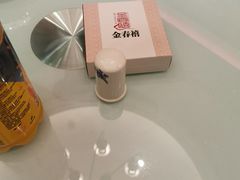 -金春禧(贵和领秀城店)