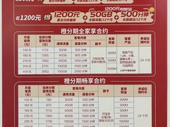 -国美电器(安贞店)