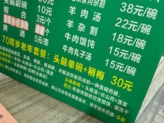 -清和元(铜锣湾店)
