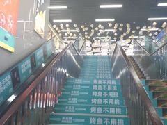 -宝龙城(杭州滨江店)