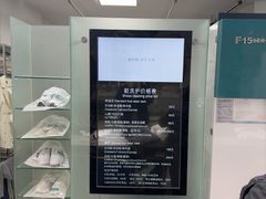 -福奈特洗衣·洗鞋·奢侈品护理(长阳路店)