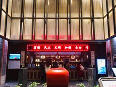 -溧阳天目湖天沐温泉