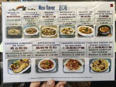 菜单-亚利咖喱屋