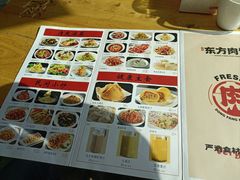 -东方肉馆(文庭雅苑店)
