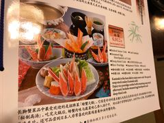 -蟹道乐(新宿本店)