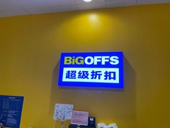 -永旺梦乐城国际商城(北清路店)