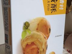 -稻香村(观前街店)