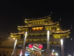 -型男美蛙烤牛蛙(南长街店)