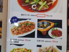 -来客家食府 · 福建客家菜(厦禾路店)