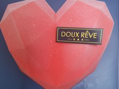 -杜哈夫DOUX RÊVE·生日蛋糕(日月光店)