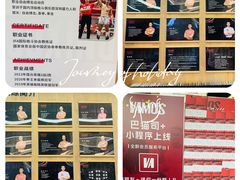 -Vamos巴猫司健身中心(五角场店)