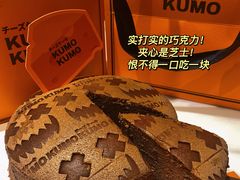 -KUMO KUMO甜品·冰淇淋(深圳壹方城店)