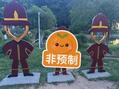 -峙山公园