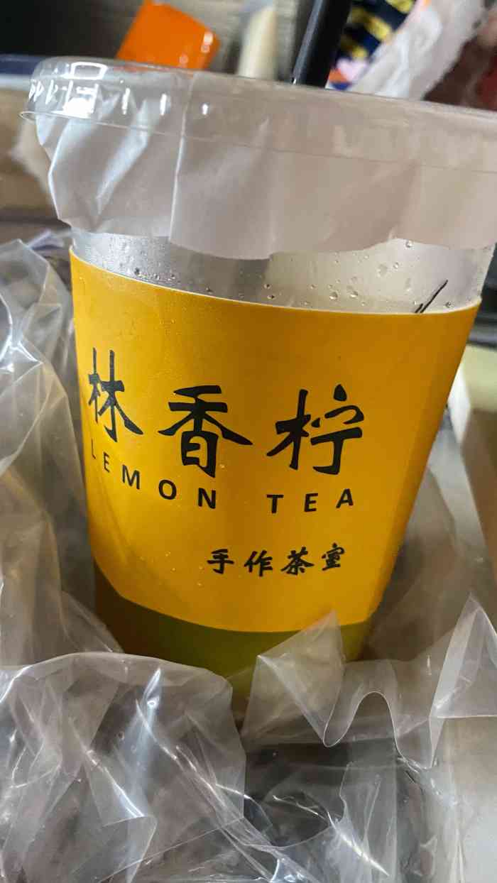 林香柠·手打柠檬茶(向西村店)-"林香柠[调皮] 曾经在广州玩耍的时候