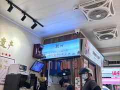 -非遗·十八曲鱼饺(西马总店)