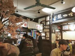 -金龙咖喱