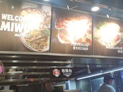 -MI WU FACTORY米屋美食工厂餐厅(绿地店)