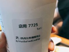 -星巴克(上海虹桥南丰城办公楼店)