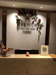 点击看大图 -新寰亚月子会所(盛捷白塘店)