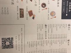 -串一火锅(赛格国际购物中心店)
