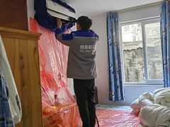 -格烁制冷·大金空调维修清洗(宝山店)