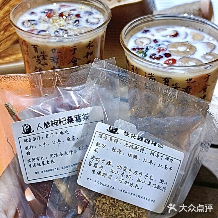 新年新愿望🔥罐罐烤奶…我新宠口味