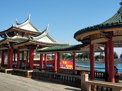 -龙舟池