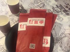 -红钳侠小龙虾·烧烤(中赢康康谷店)