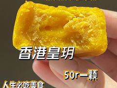 -皇玥(尖沙咀店)