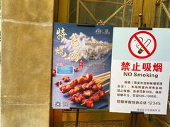 -老孙家饭庄·非遗(东关店)