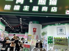 -华威约饭街